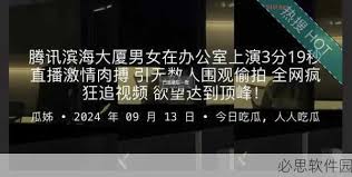 了个人形象
