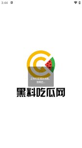 题往往引起