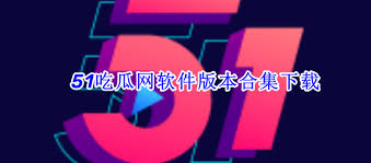了沟通的桥