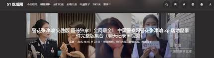 动漫资源分